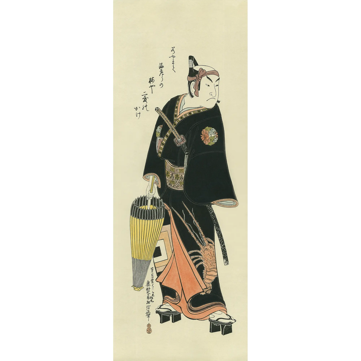 Okumura Masanobu（奥村政信） 奥村政信「市川海老蔵の助六