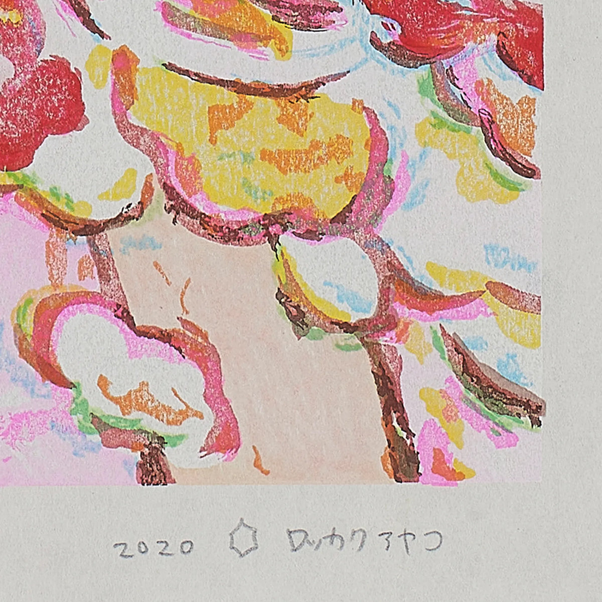 ロッカクアヤコ「無題1」サイン画像　Ayako Rokkaku「Untitled 1」