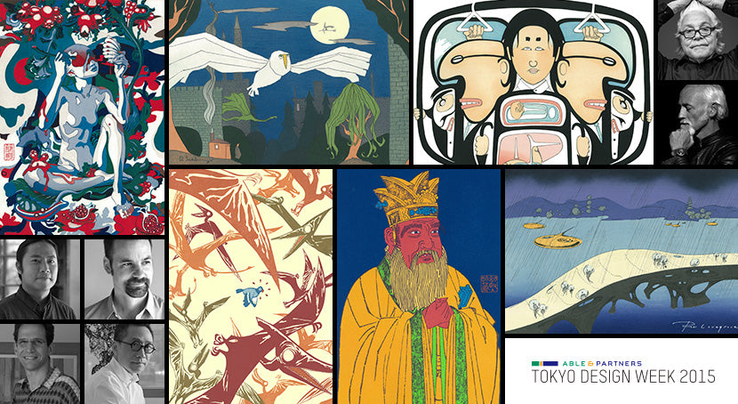 A set of "Homage to Ukiyoe" (6 prints)