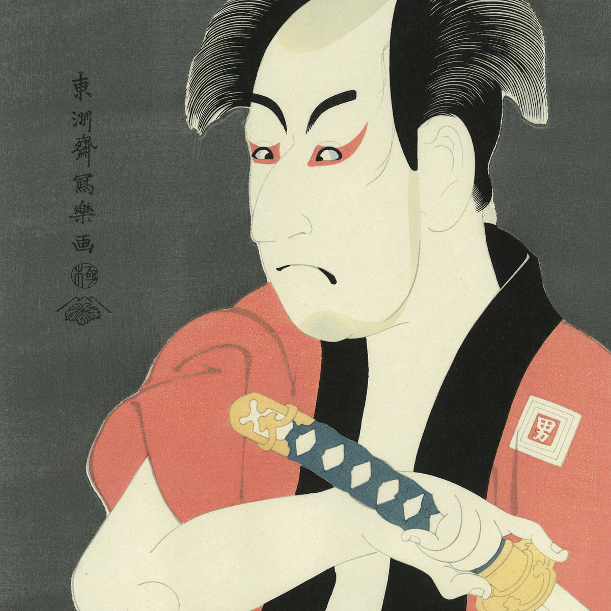 sharaku026_1200x1200_crop_cent