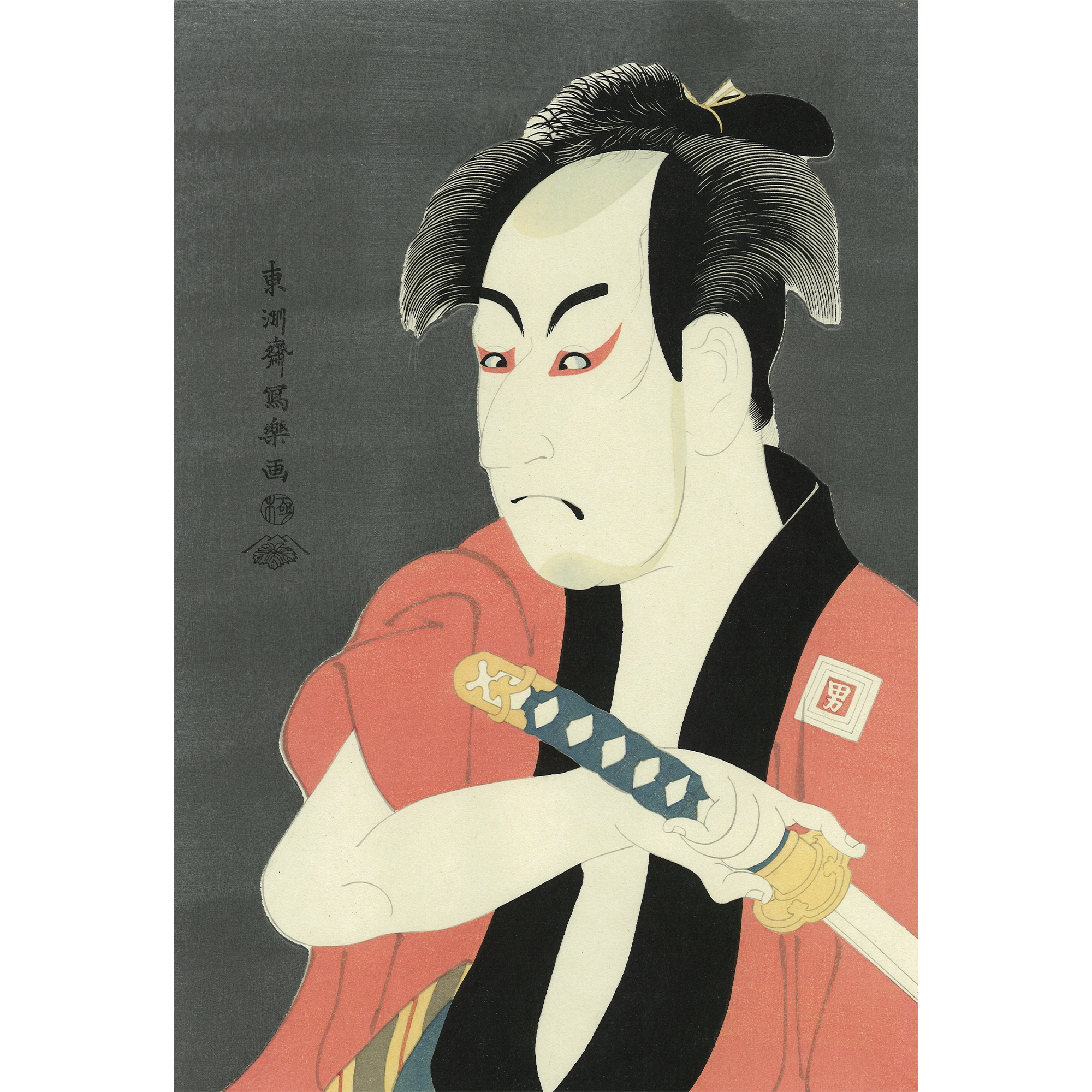 The Actor Ichikawa Omezo as Ippei, a Manservant