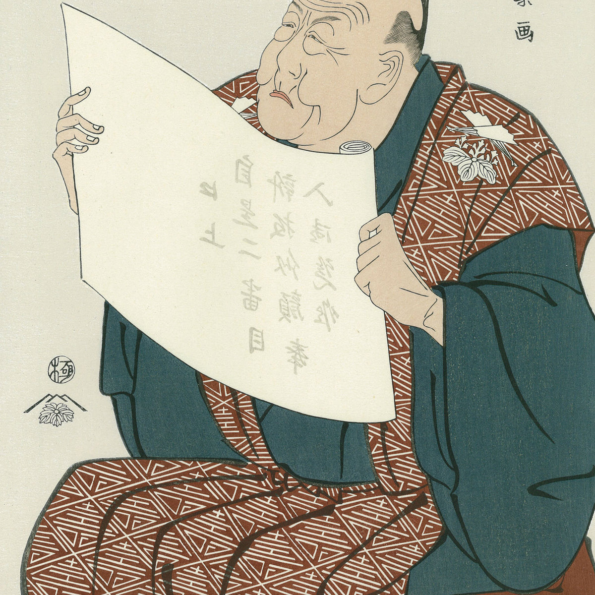 sharaku029_1200x1200_crop_cent