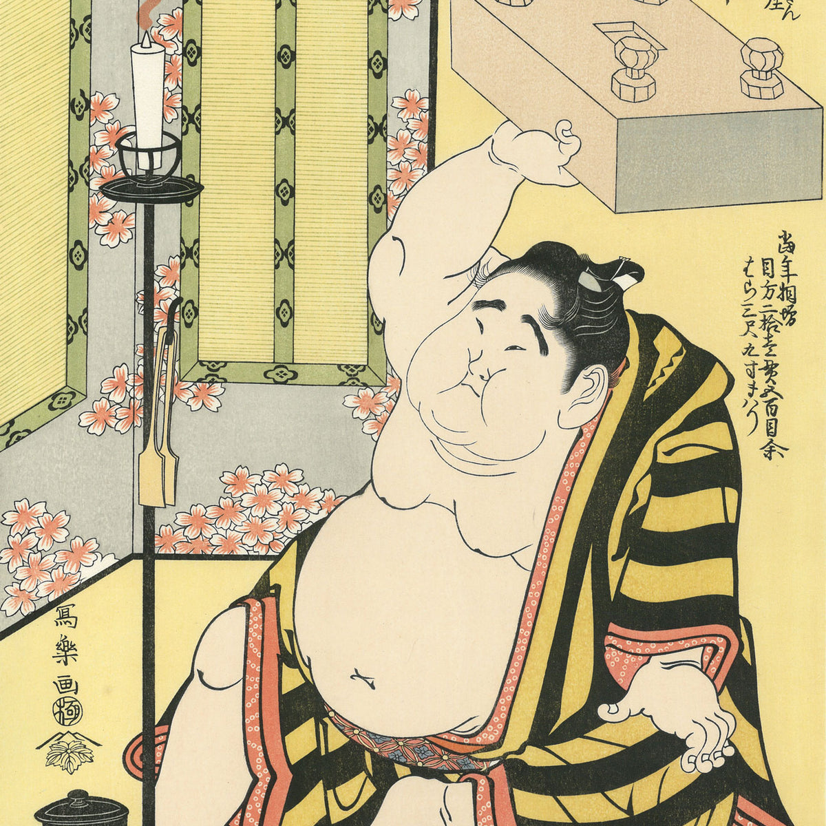 【浮世絵貼り絵アート】東洲斎写楽オマージュ／大童山土俵入り／和モダン 浮世絵貼り絵アート】東洲斎写楽オマージュ／大童山土俵入り／和