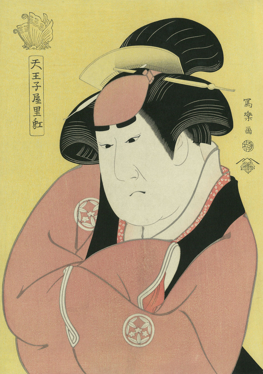 Toshusai Sharaku（東洲斎写楽） 東洲斎写楽「天王寺屋里虹（二