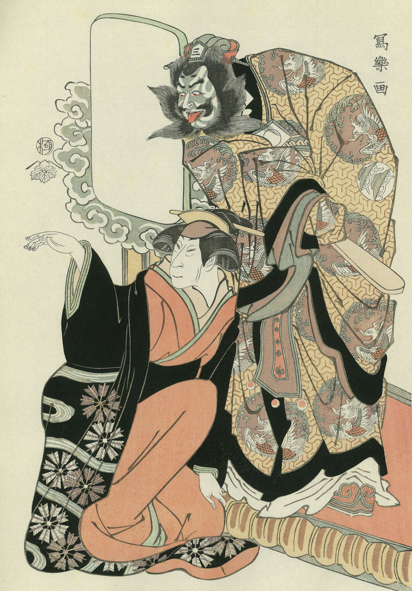 全品送料0円 Toshusai Sharaku（東洲斎写楽） 東洲斎写楽「二代目中島三甫右 版画