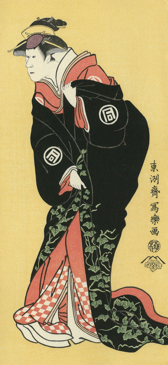 Toshusai Sharaku（東洲斎写楽） 東洲斎写楽「三代目佐野川市松