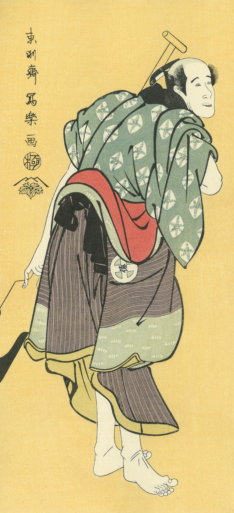 東洲斎写楽「大谷徳次　物草太郎」
