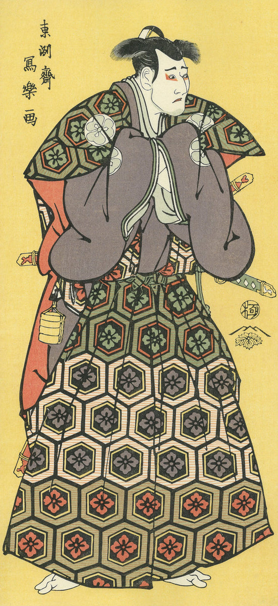 キー坊　宿儺　摩虎羅 Toshusai Sharaku（東洲斎写楽） The Actor Morita Kan'ya Ⅷ as