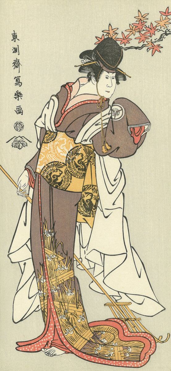 浮世絵、役者絵岩井半四郎、多分三枚綴りの中の１枚と思います。初代歌川豊国画 国貞初代｢岩井半四郎七役｣ | 山田書店美術部オンラインストア