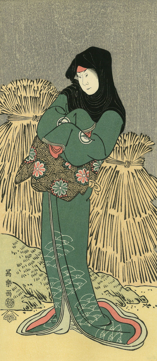 人気定番の 東洲斎写楽「四代目岩井半四郎 楠正成女房菊水」 着物・浴衣