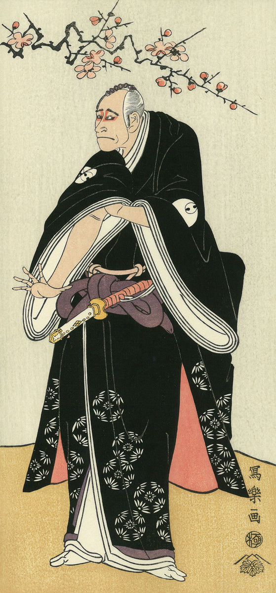 Toshusai Sharaku（東洲斎写楽） 東洲斎写楽「二代目嵐竜蔵 大伴山主