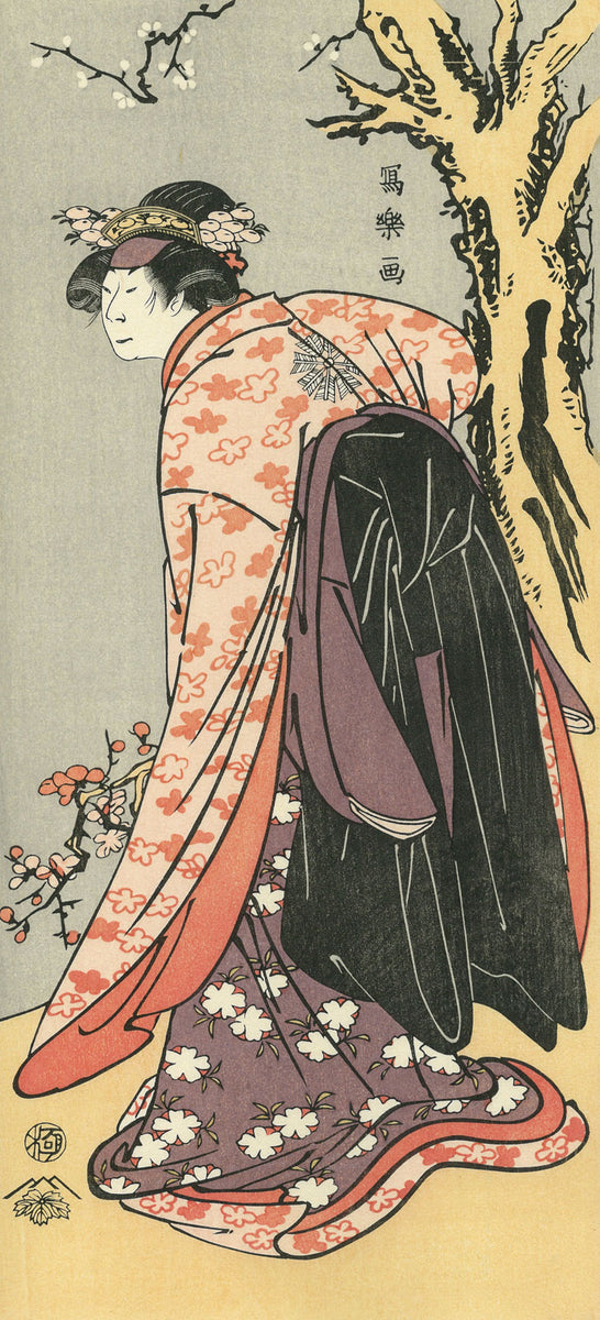 Toshusai Sharaku（東洲斎写楽） 東洲斎写楽「二代目中村野塩