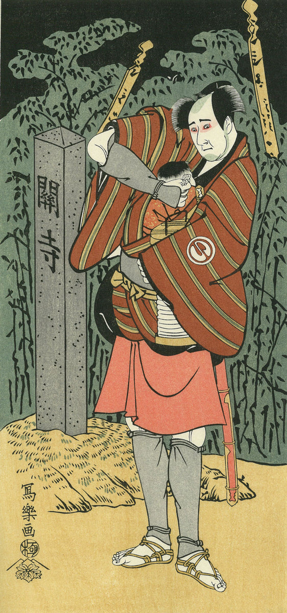 sharaku129_1200x1200_crop_cent