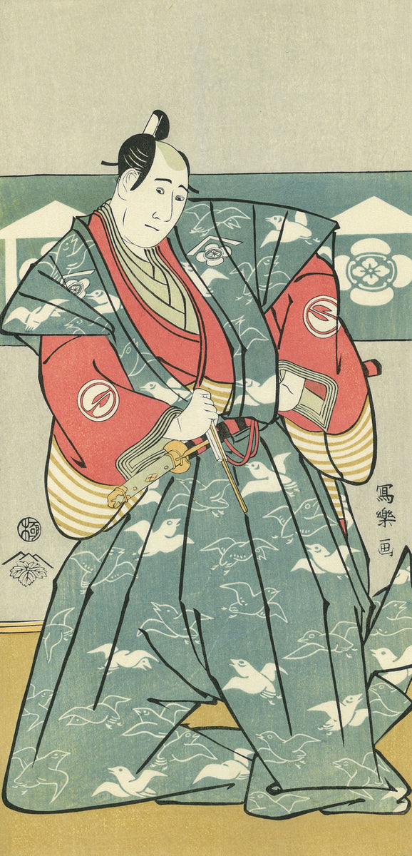 浮世絵版画 写楽の5点セットで提供します。 Toshusai Sharaku（東洲斎写楽） 東洲斎写楽「中山富三郎 さざ波