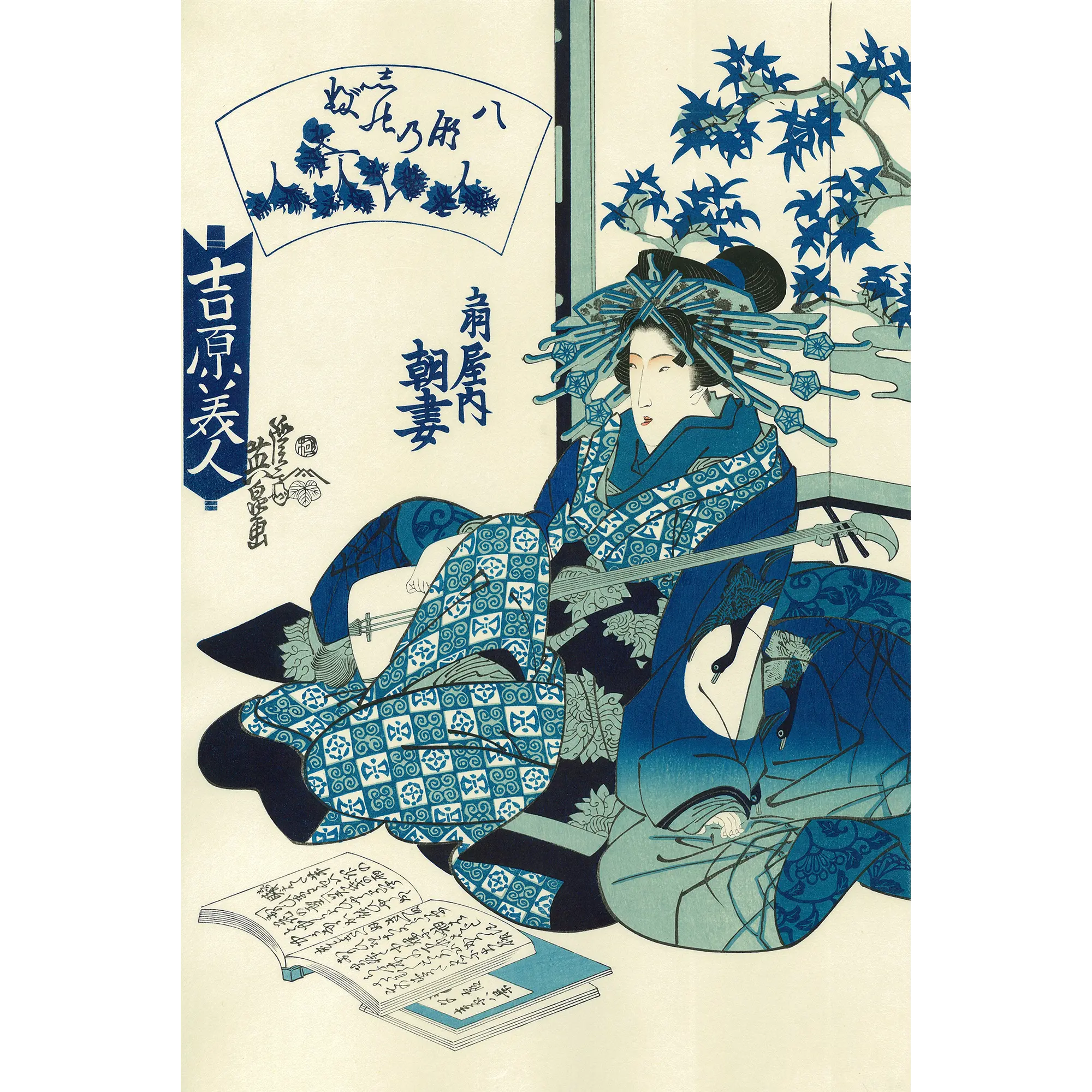 渓斎英泉「吉原美人 扇屋内朝妻」アダチ版復刻浮世絵