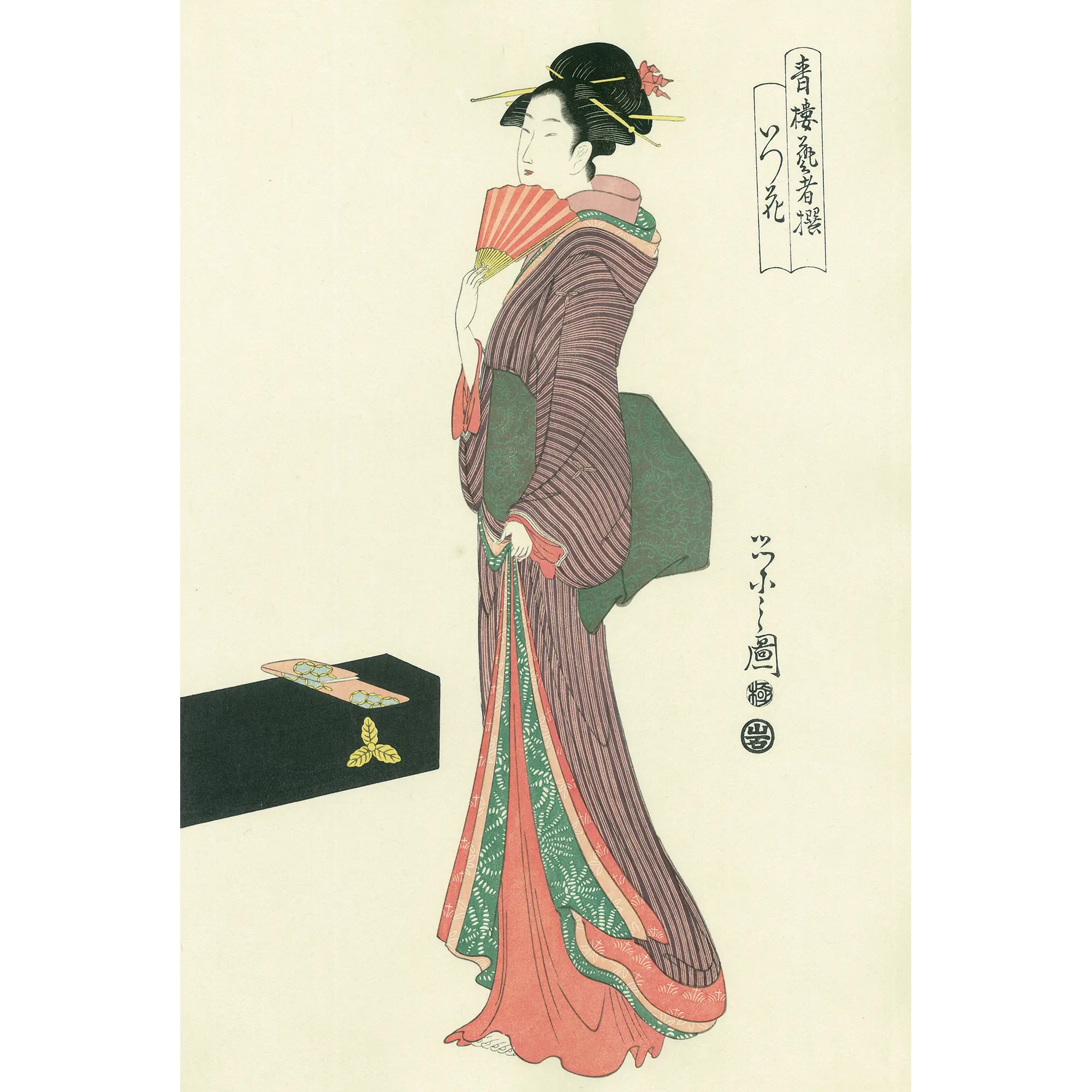 鳥文斎栄之「いつ花」アダチ版復刻浮世絵