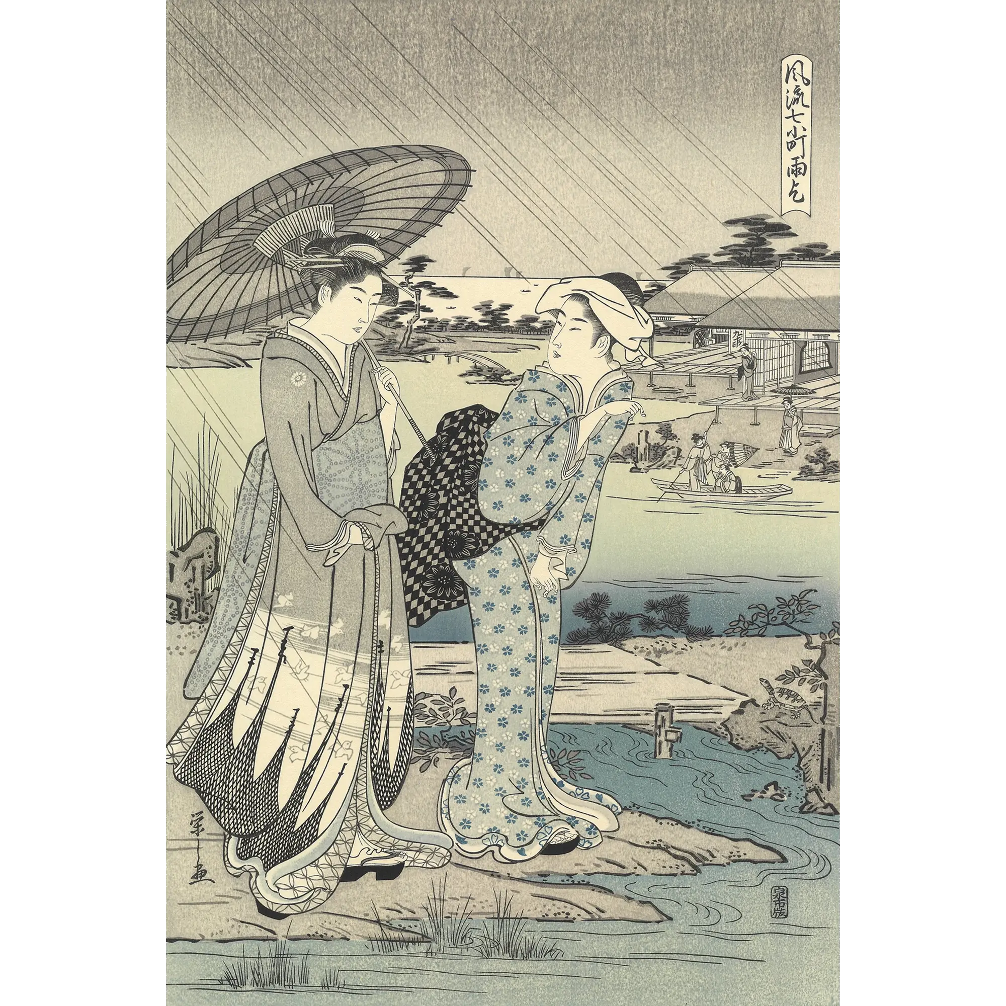 Chobunsai Eishi(鳥文斎栄之) 鳥文斎栄之「風流七小町 雨乞 Chobunsai Eishi(鳥文斎栄之) 鳥文斎栄之「風流七小町 雨乞