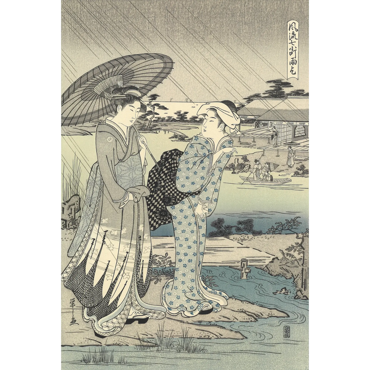 Chobunsai Eishi(鳥文斎栄之) 鳥文斎栄之「風流七小町 雨乞 Chobunsai Eishi(鳥文斎栄之) 鳥文斎栄之「風流七小町 雨乞