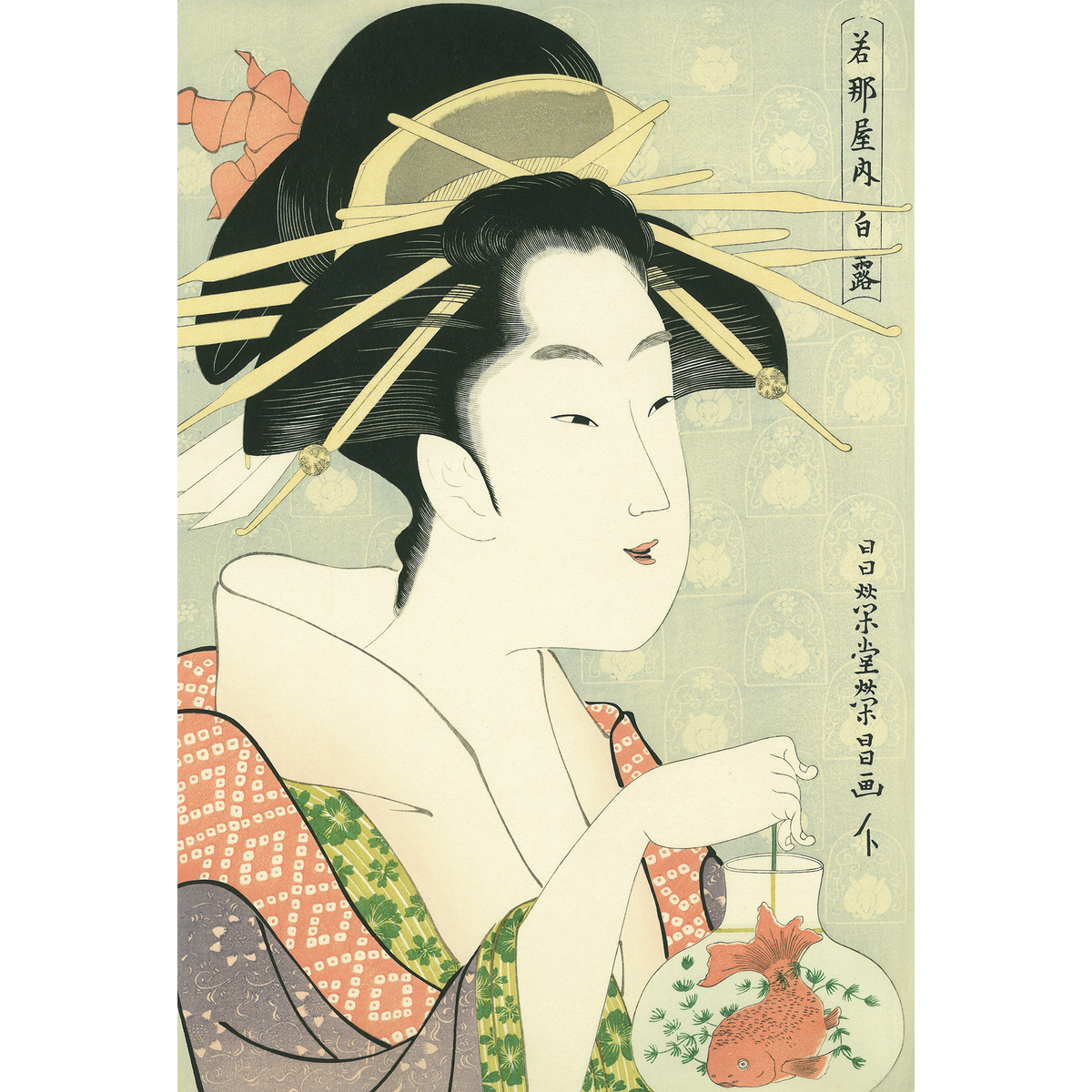 浮世絵美人画　鳥高斎栄昌　木板に描かれています 復刻版浮世絵 (錦絵)すべて『U1-14 徳力版画 木版画 復刻版
