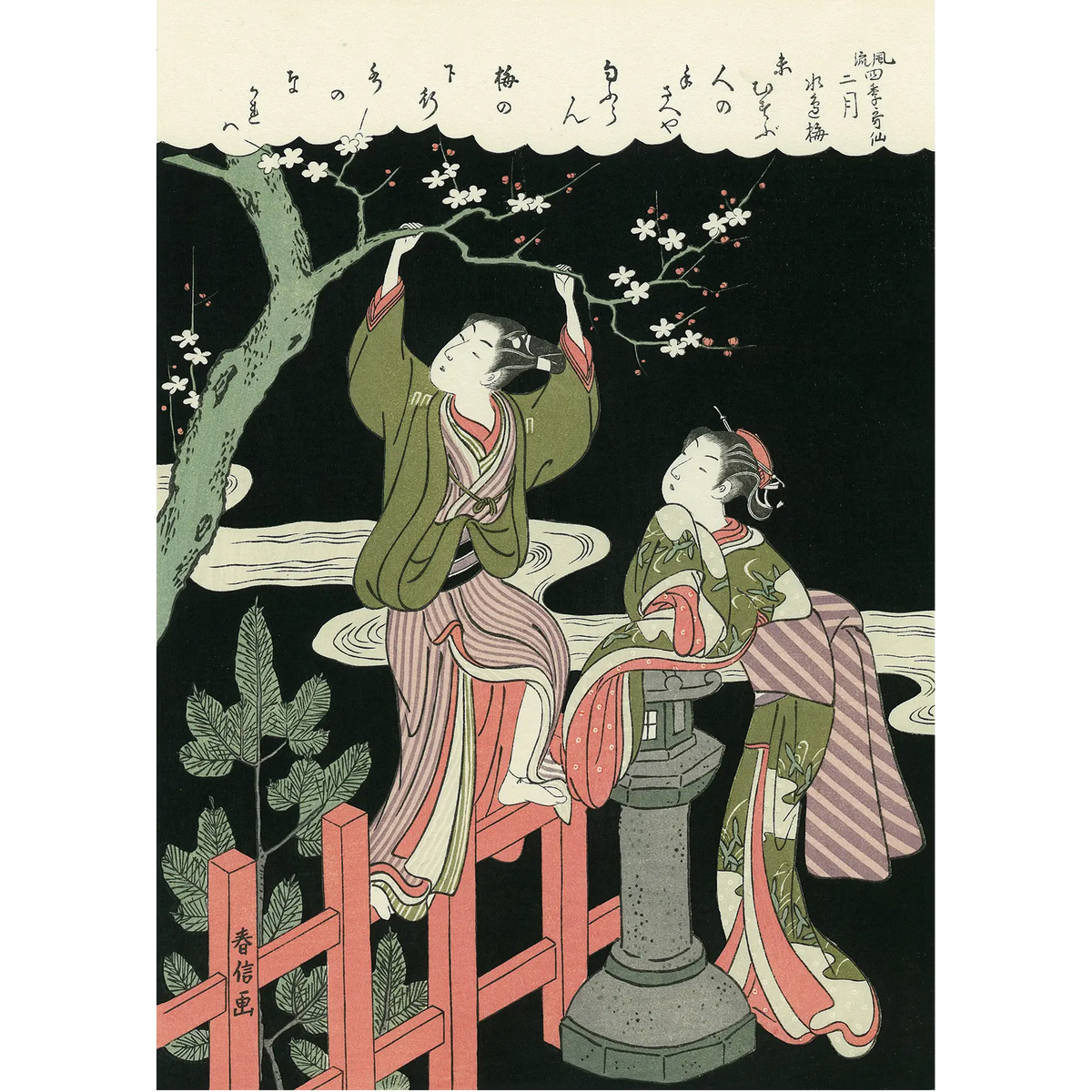 uk_harunobu005_main_1200x1200_ uk_harunobu005_main_1200x1200_