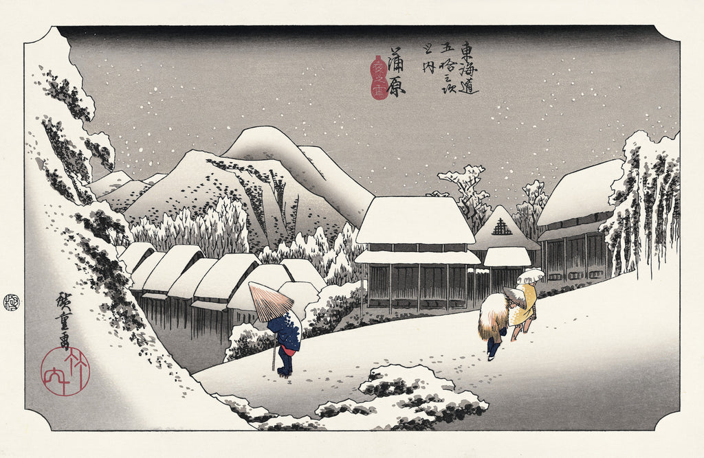 uk_hiroshige028_main.jpg?v= 