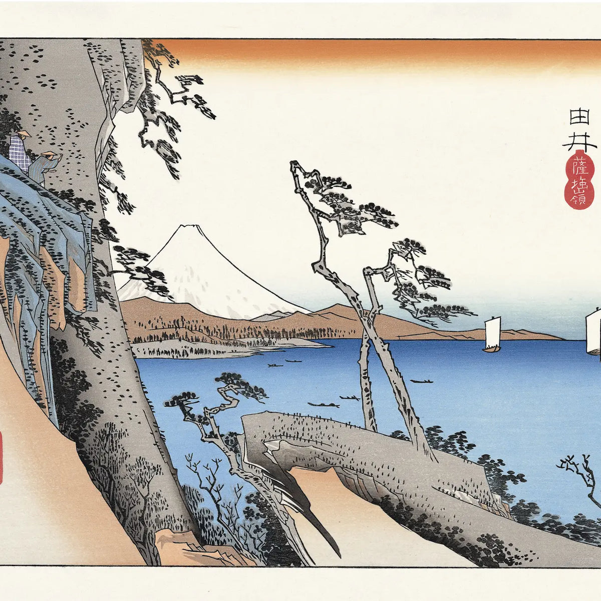 3934 外国切手 グレナダ 1989年 東海道五十三次（安藤広重）日本画 Utagawa Hiroshige（歌川広重） 歌川広重「東海道五拾三次