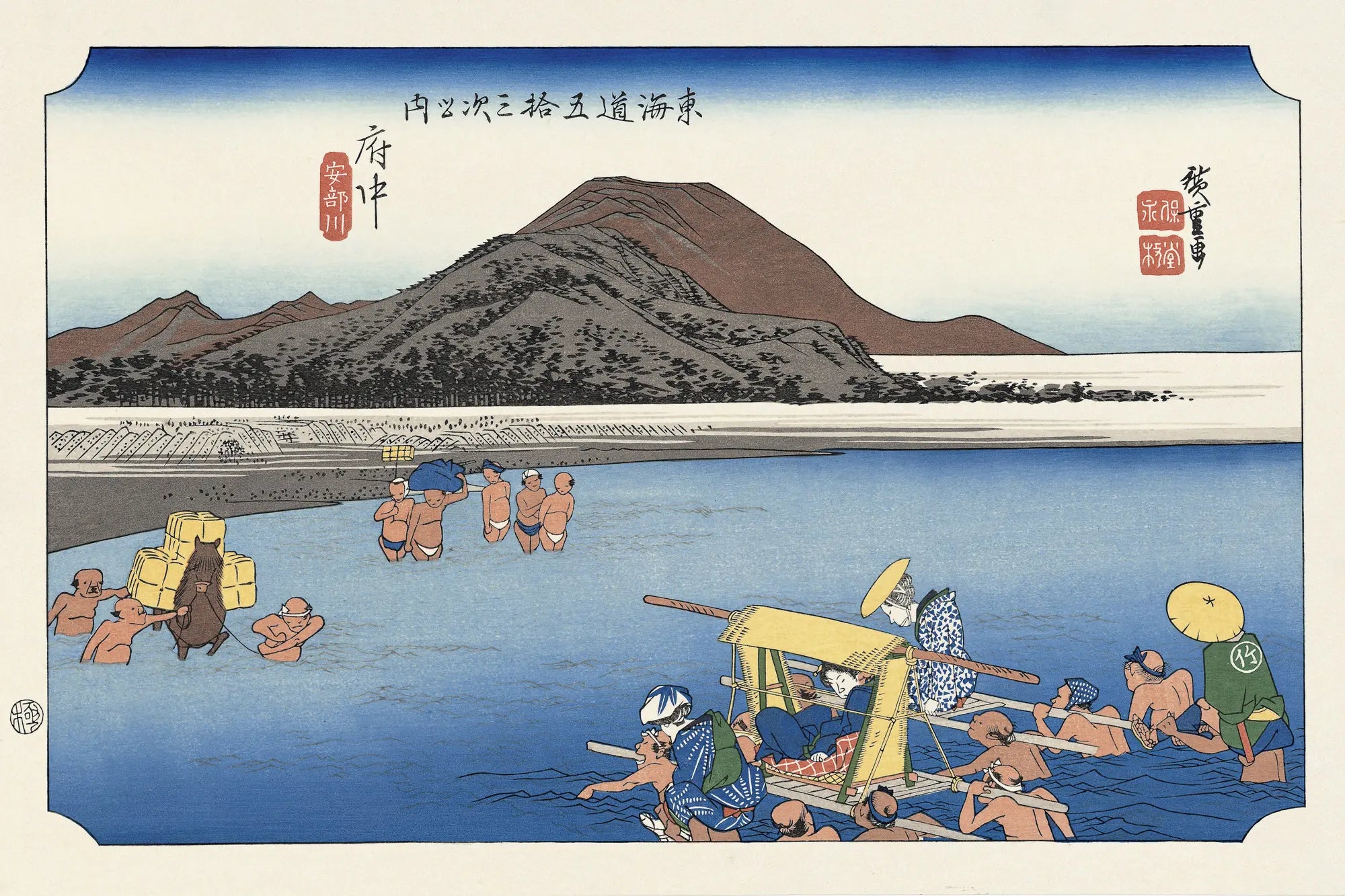 歌川広重「東海道五拾三次 府中 安部川」アダチ版復刻浮世絵