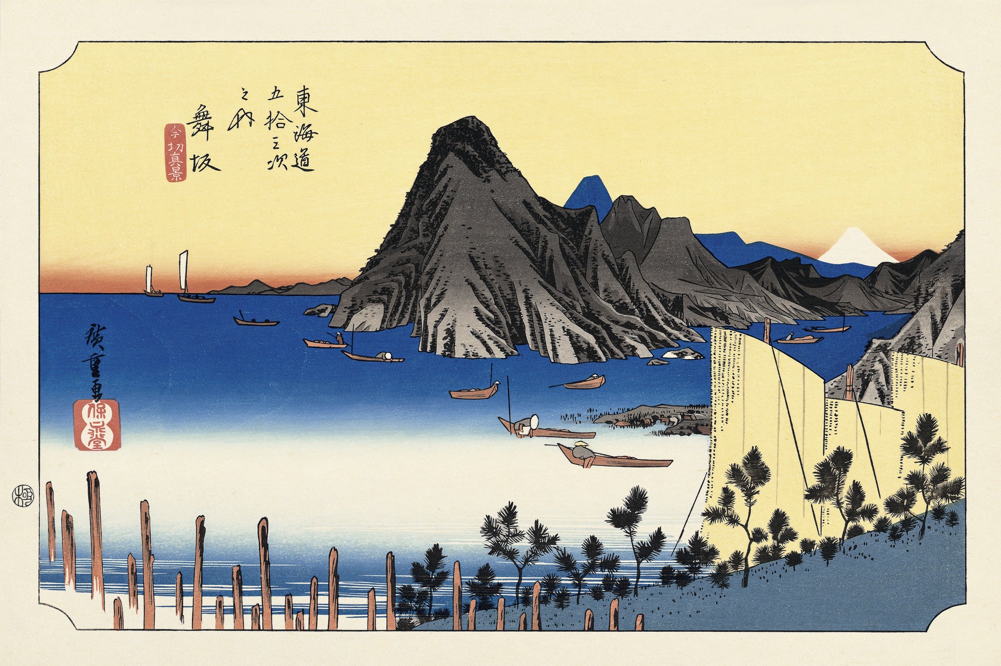 歌川広重「東海道五拾三次 舞坂 今切真景」アダチ版復刻浮世絵