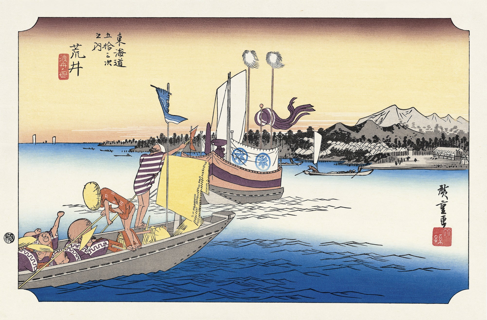 歌川広重「東海道五拾三次 荒井 渡舟ノ図」アダチ版復刻浮世絵