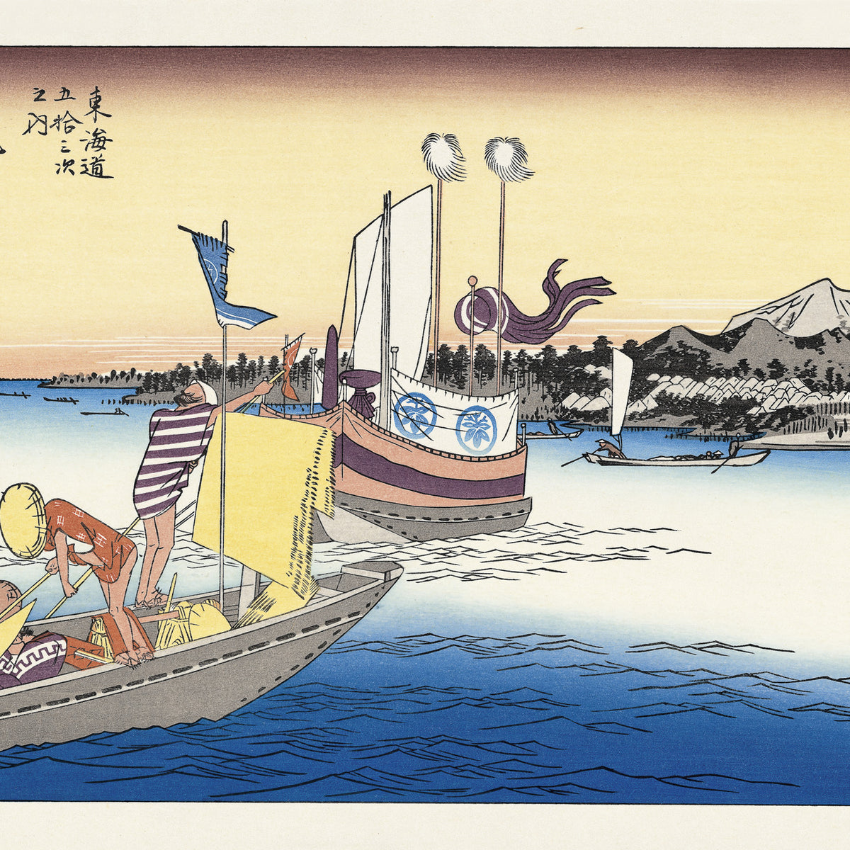 Utagawa Hiroshige（歌川広重） 歌川広重「東海道五拾三次 荒井 渡舟ノ