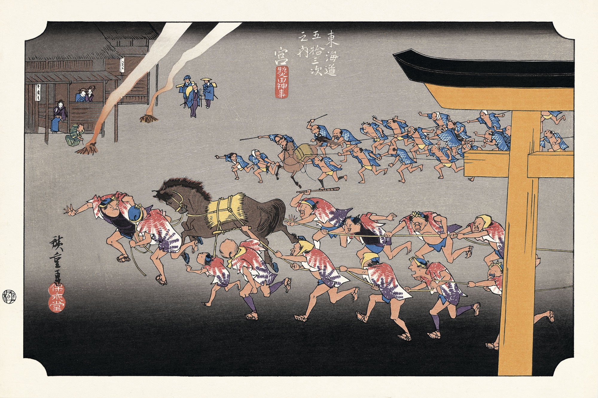 Utagawa Hiroshige（歌川広重） 歌川広重「東海道五拾三次 宮 熱田神事