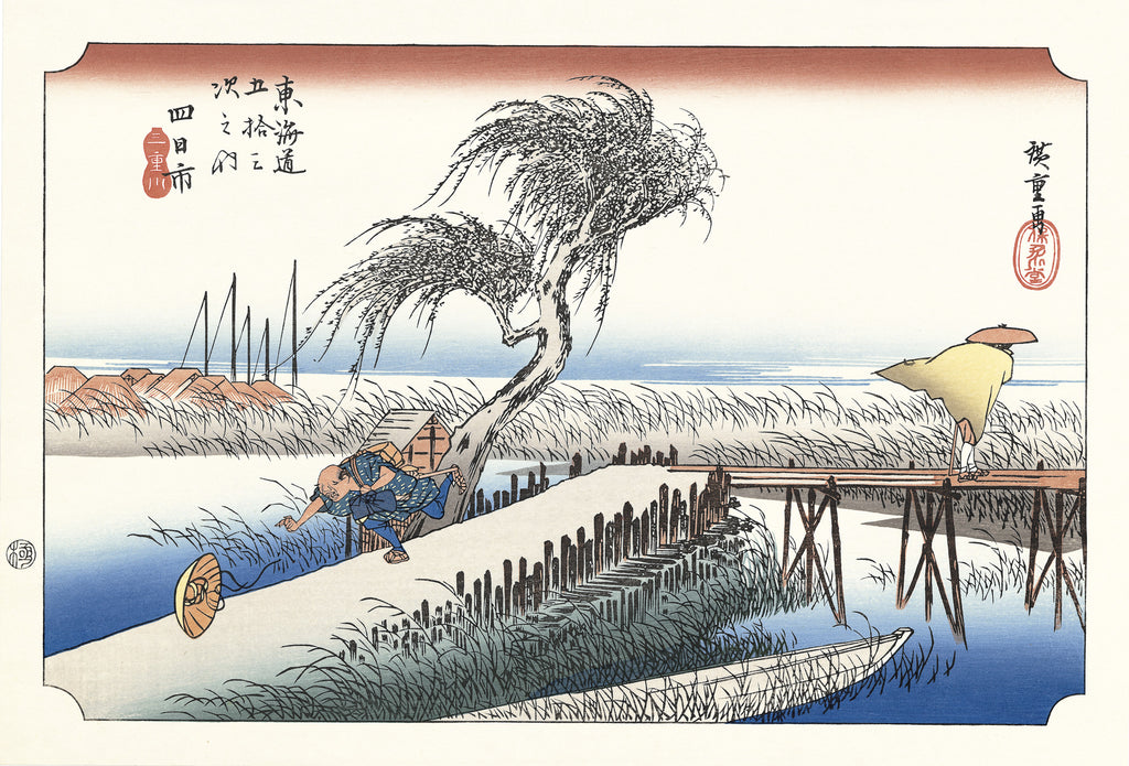 Utagawa Hiroshige（歌川広重） 歌川広重「東海道五拾三次 四日市 三重 