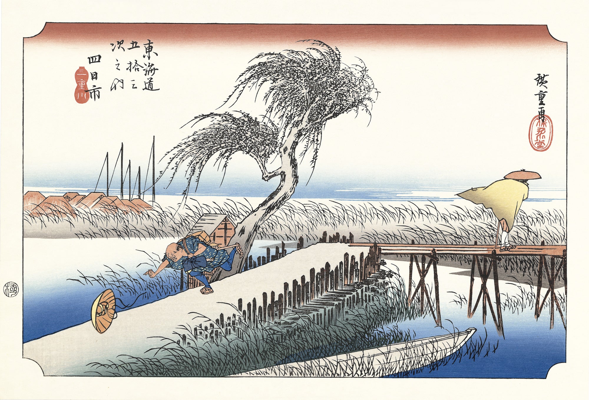 歌川広重「東海道五拾三次 四日市 三重川」アダチ版復刻浮世絵
