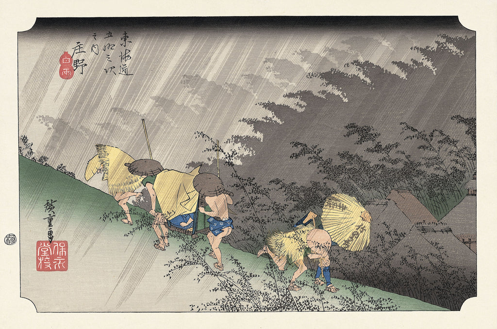 uk_hiroshige058_main.jpg?v= 