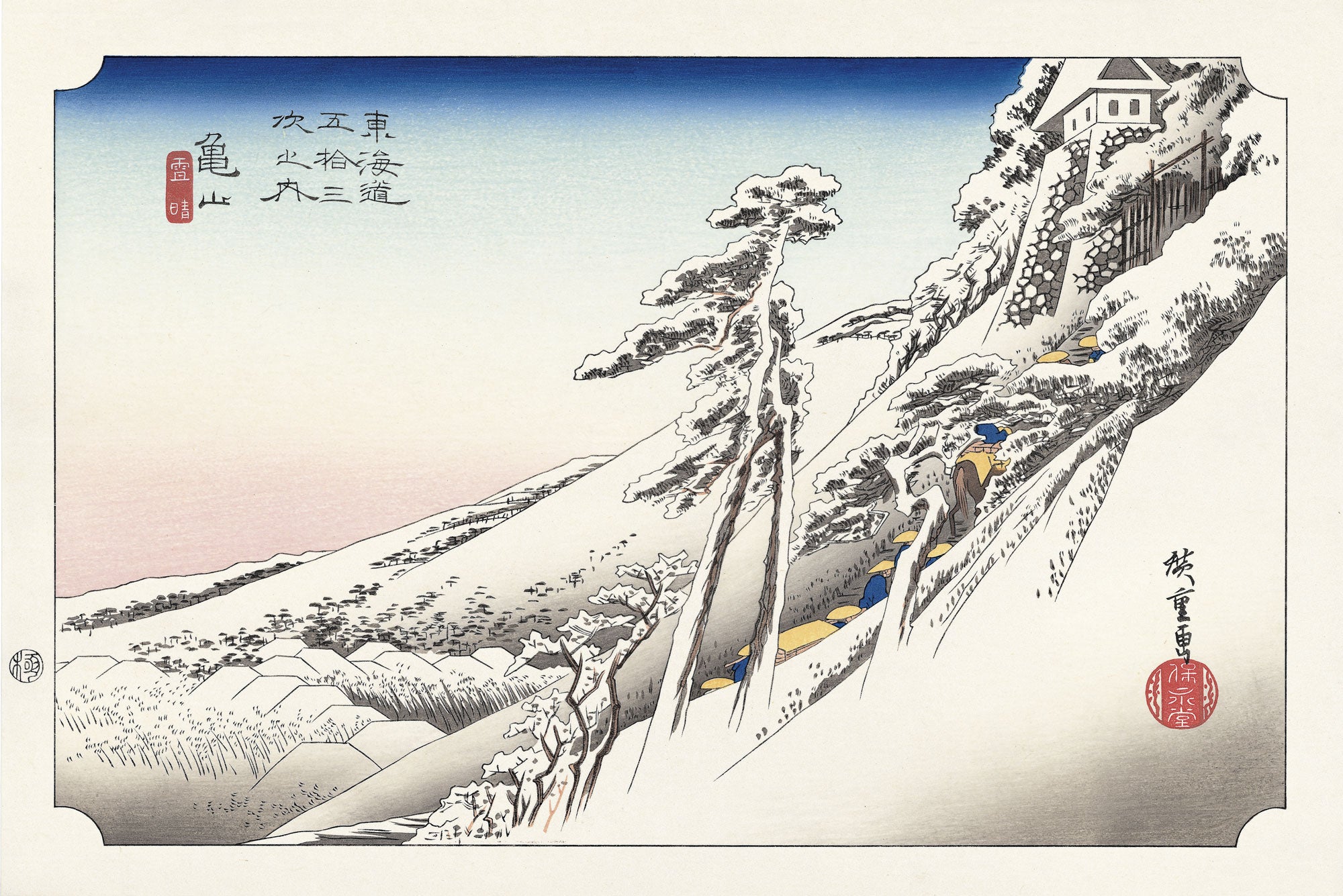 歌川広重「東海道五拾三次 亀山 雪晴」アダチ版復刻浮世絵