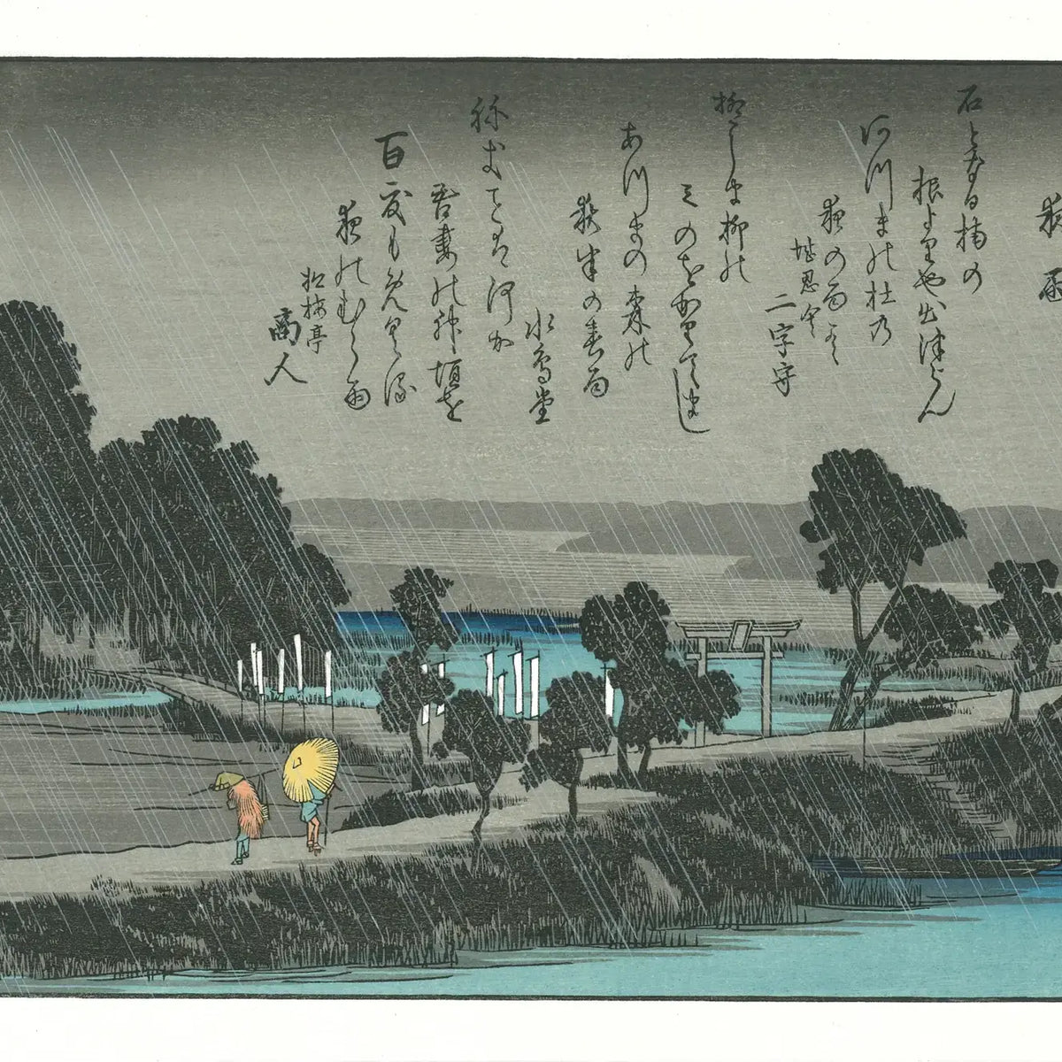Utagawa Hiroshige（歌川広重） 歌川広重「江戸近郊八景 吾嬬社