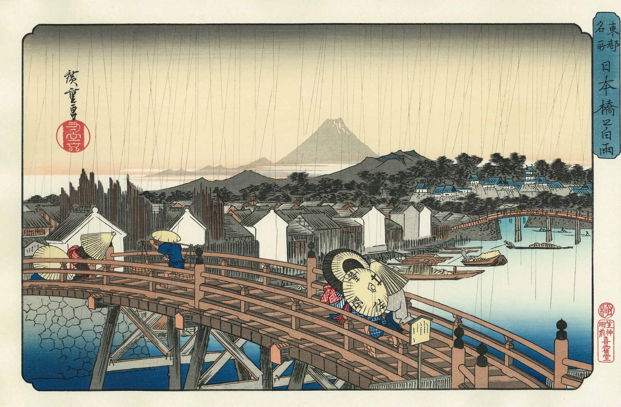 歌川広重「東都名所 日本橋之白雨」アダチ版復刻浮世絵
