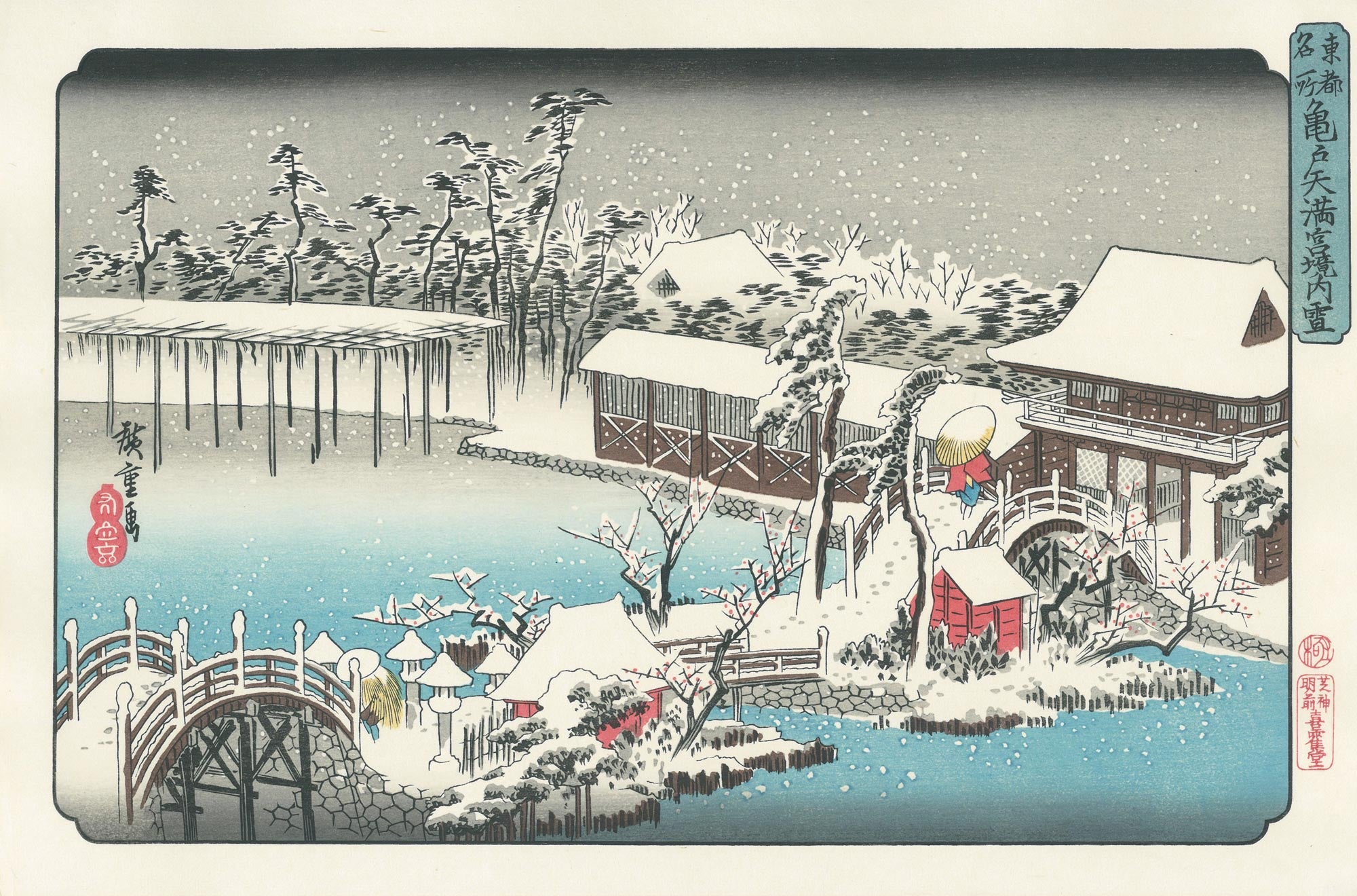 Tenmangu Shrine at Kameido in the Snow -Famous Places of the Eastern Capital-