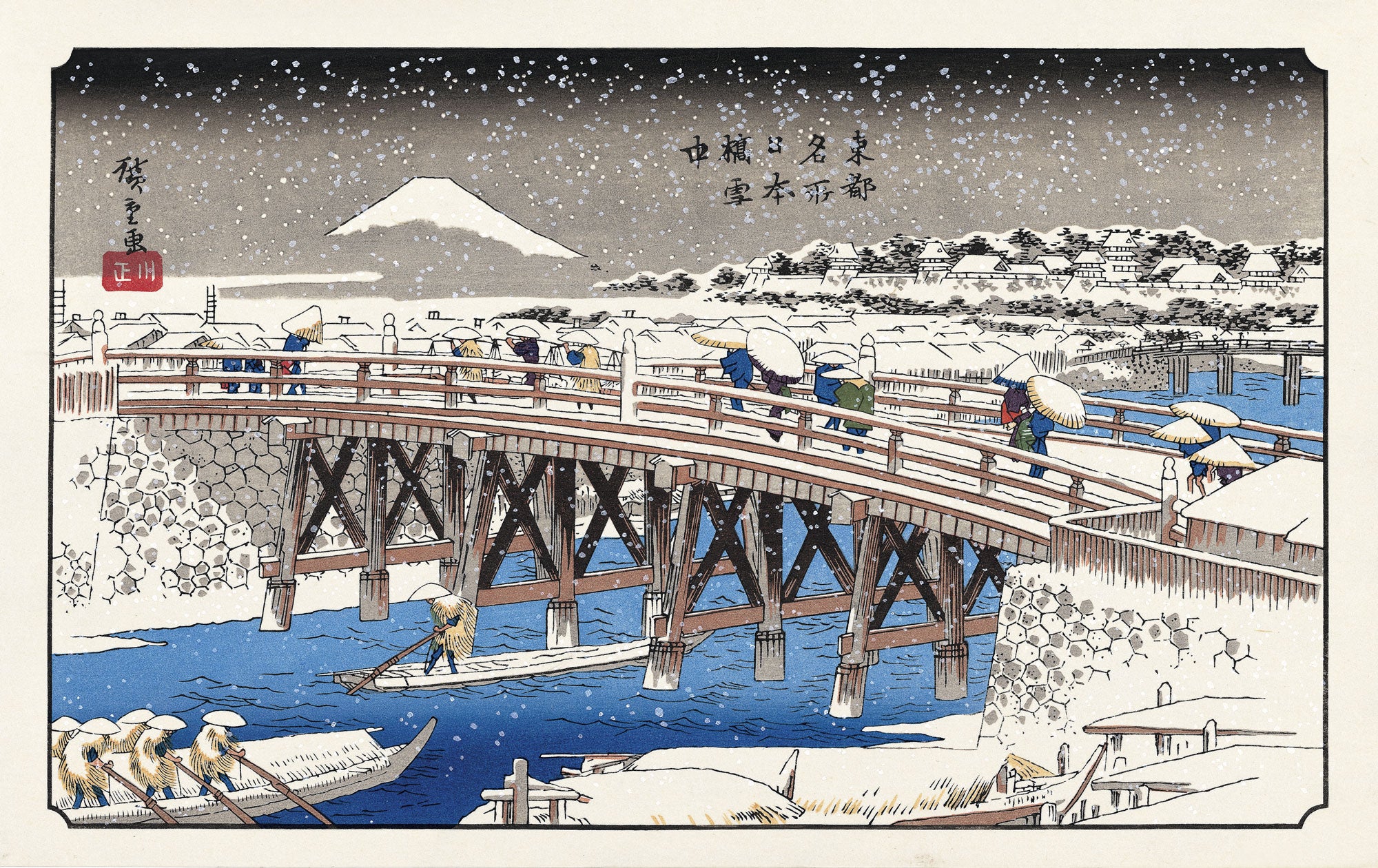 歌川広重「東都名所 日本橋雪中」アダチ版復刻浮世絵