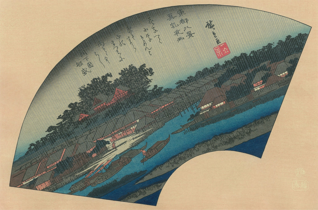 Utagawa Hiroshige（歌川広重） 歌川広重「東都八景 真乳夜雨