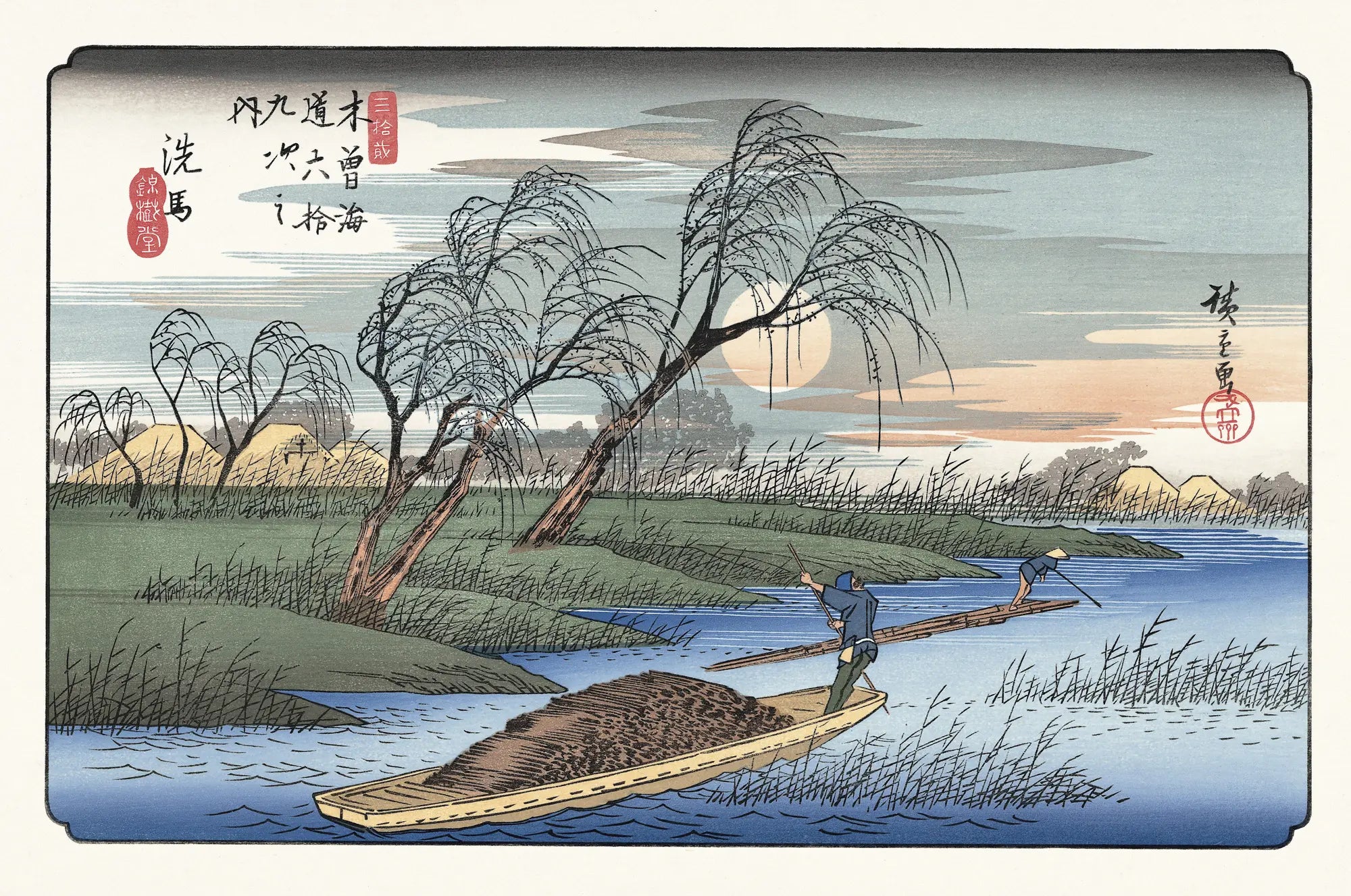 歌川広重「木曾海道六拾九次 洗馬」アダチ版復刻浮世絵