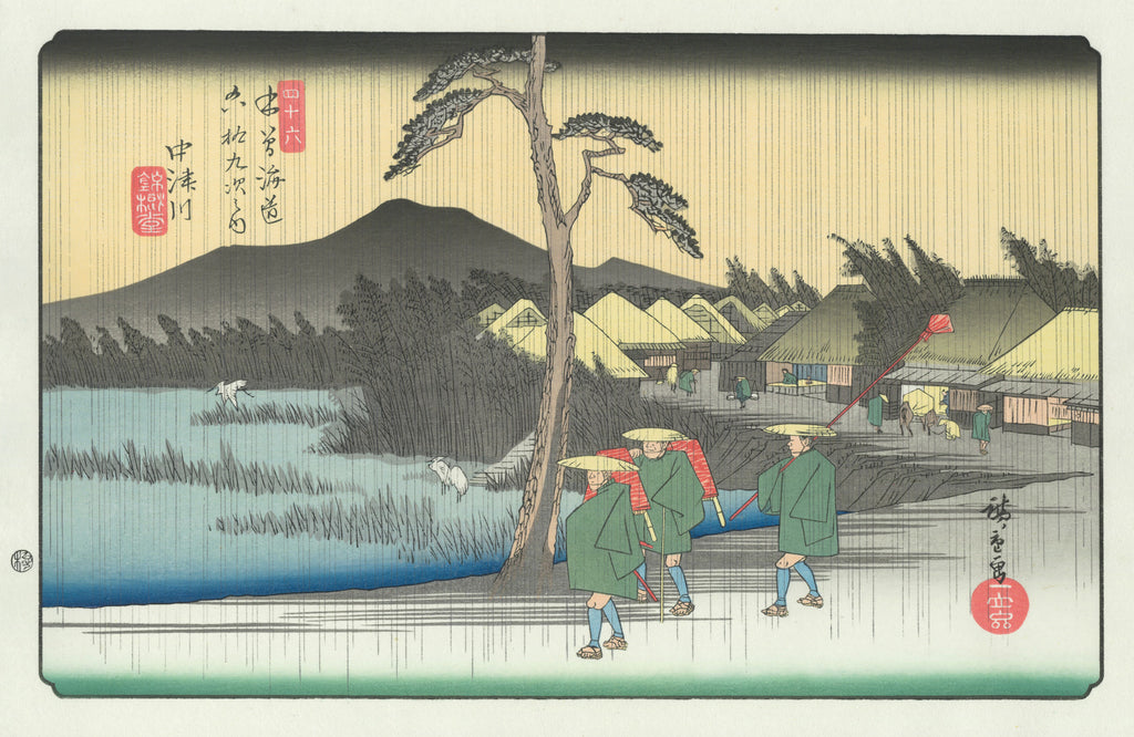 Utagawa Hiroshige（歌川広重） 《期間限定掲載》歌川広重「木曾海道六 
