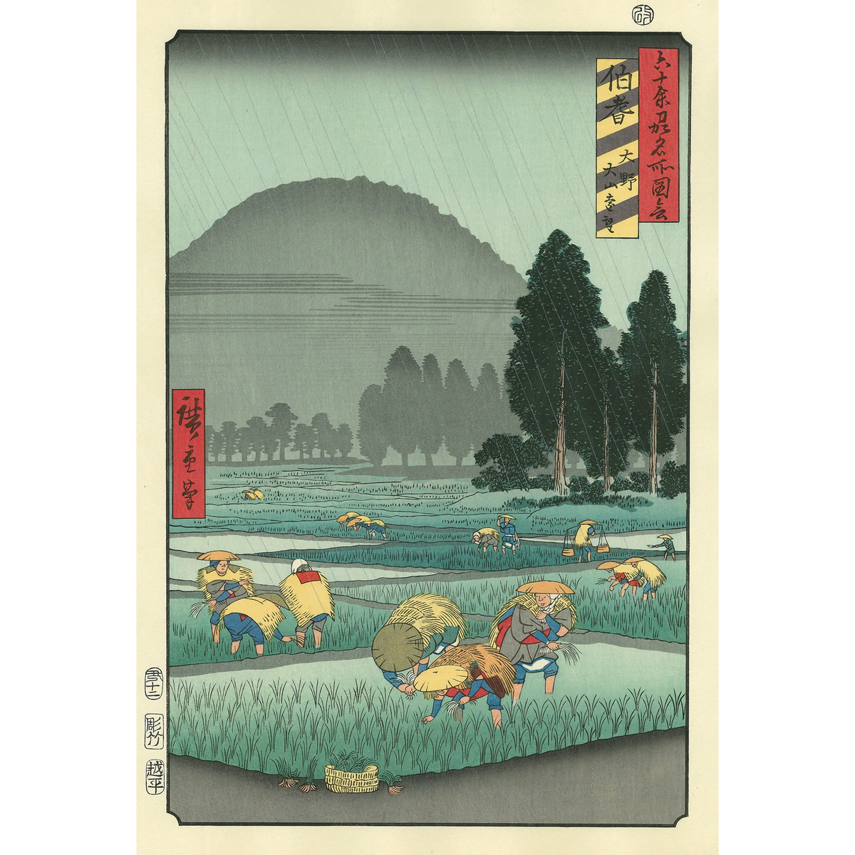 六十余州名所図会』加賀 金沢八勝之内蓮湖之漁火 画：歌川広重