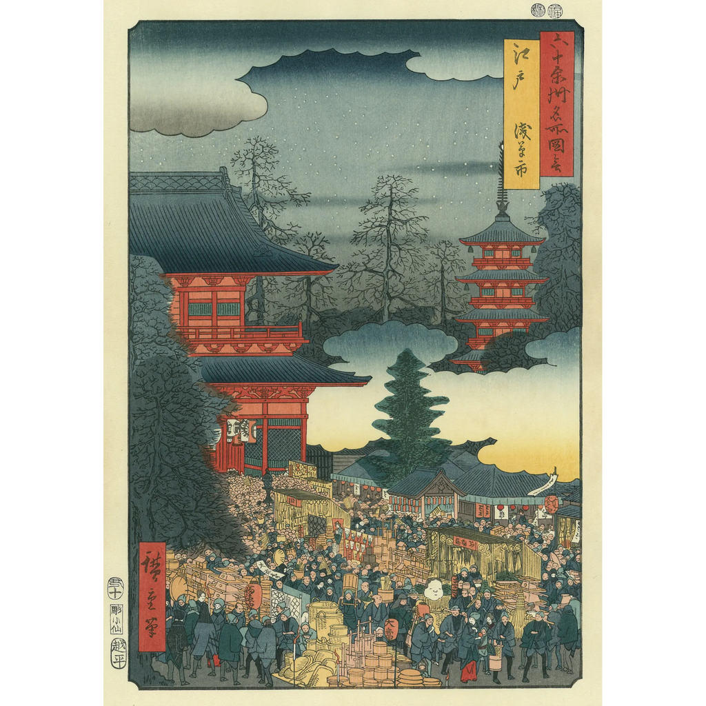 uk_hiroshige153_main.webp?v= uk_hiroshige153_main.webp?v=