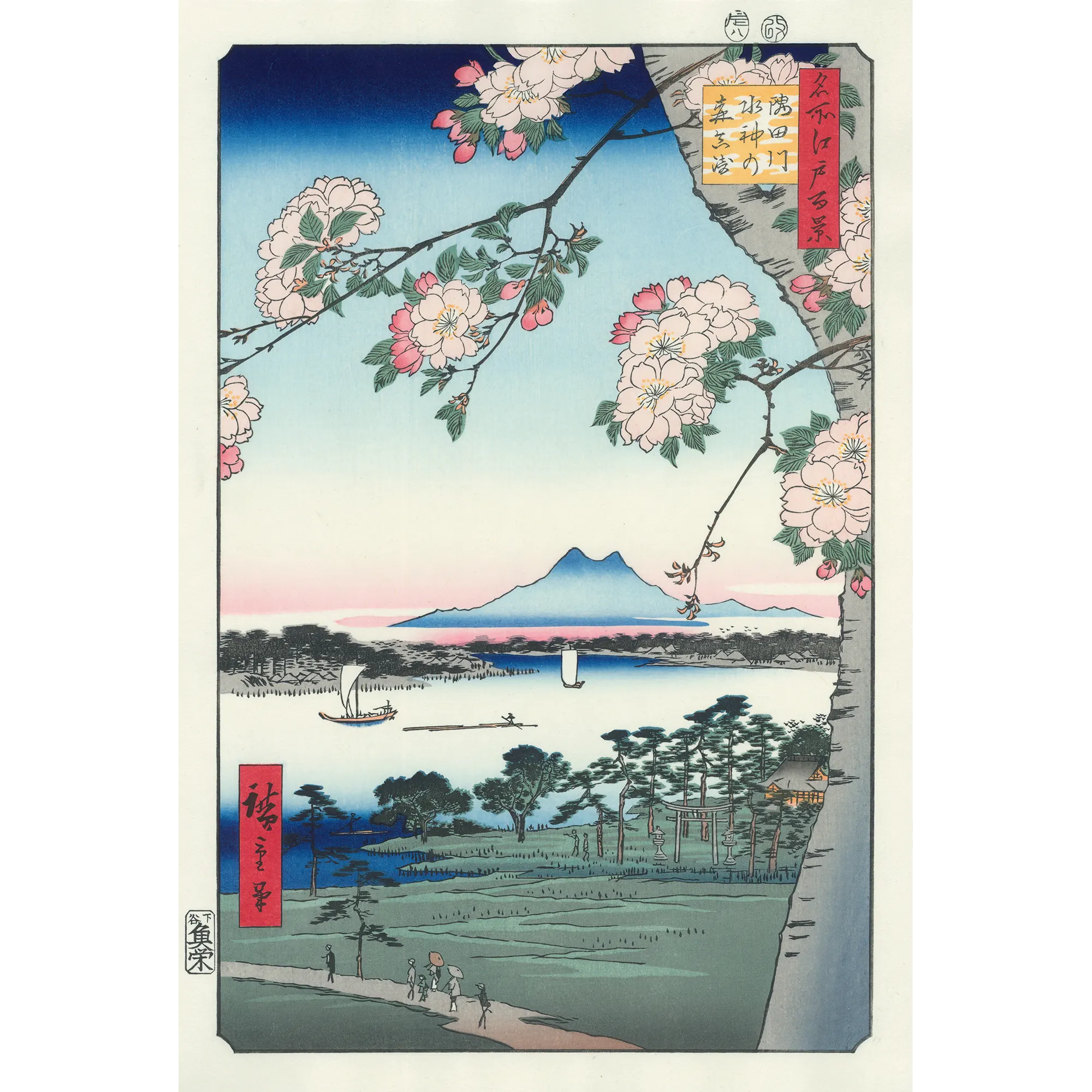 All Cherry Blossoms⭐️新品6枚set⭐️桜並木&旧春爛漫 Utagawa Hiroshige(歌川広重) Red Plum Blossoms in the Full