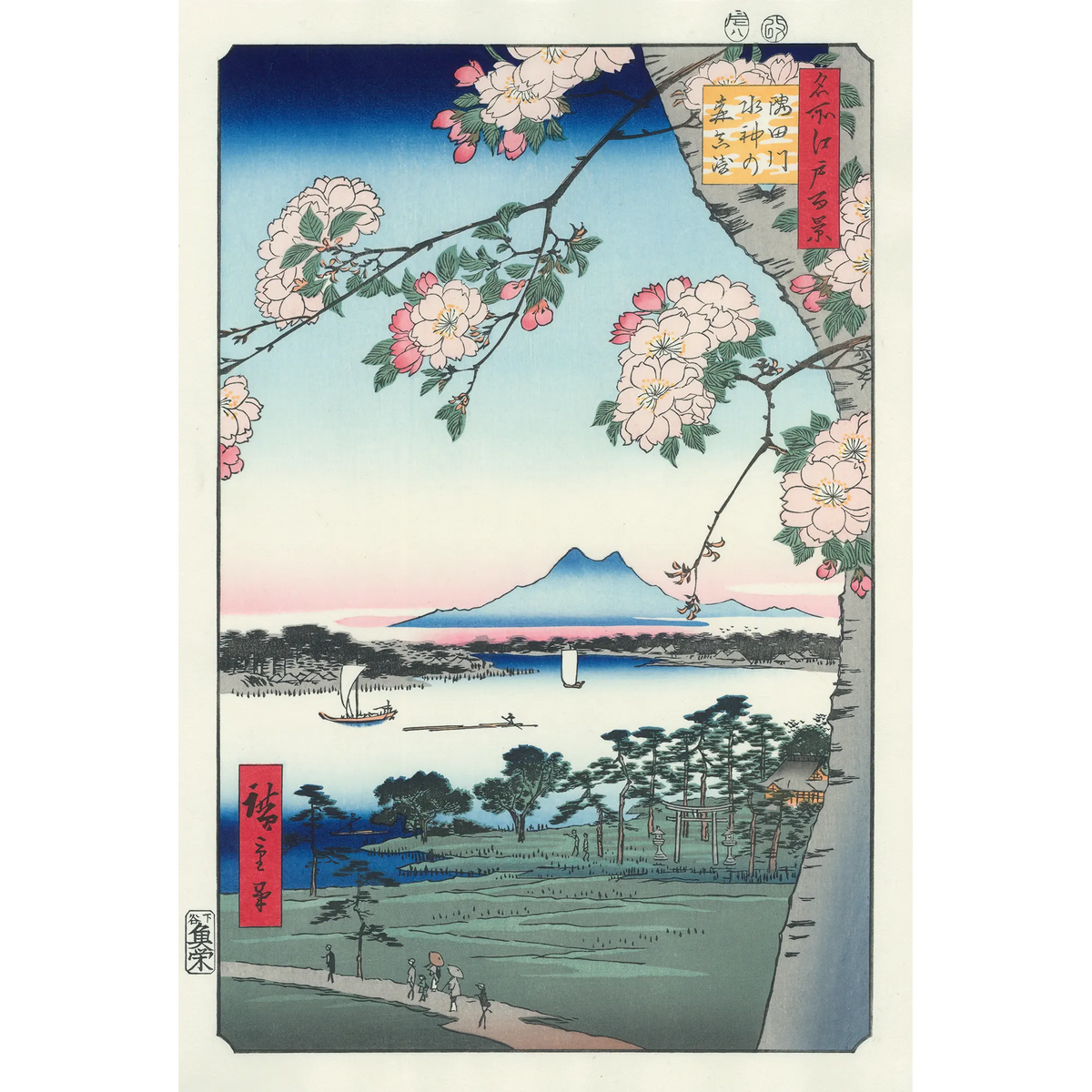 歌川広重 名所江戸百景 他 Utagawa Hiroshige(歌川広重) 歌川広重「名所江戸百景 隅田川