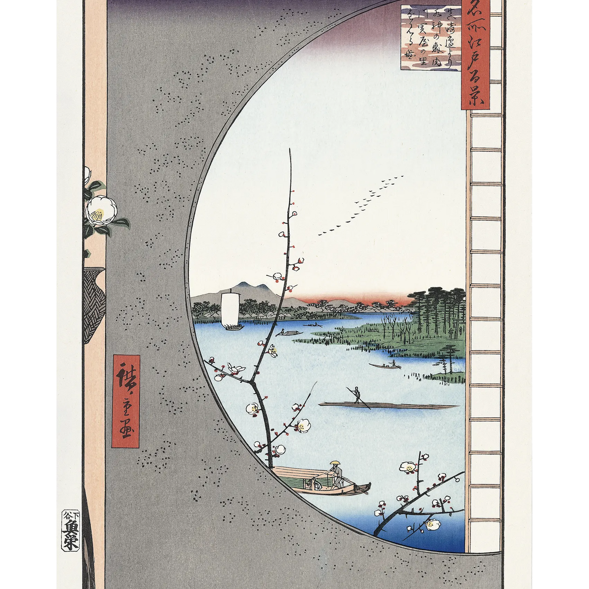 uk_hiroshige162_main_1200x1200 uk_hiroshige162_main_1200x1200