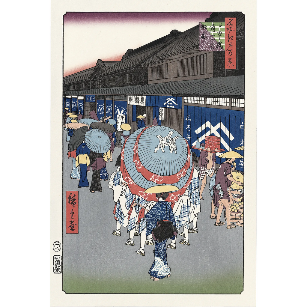 【特価】 歌川広重「名所江戸百景」春の部 全42点 浮世絵版画・越前和紙複製 特価】 歌川広重「名所江戸百景」春の部 全42点 浮世絵版画