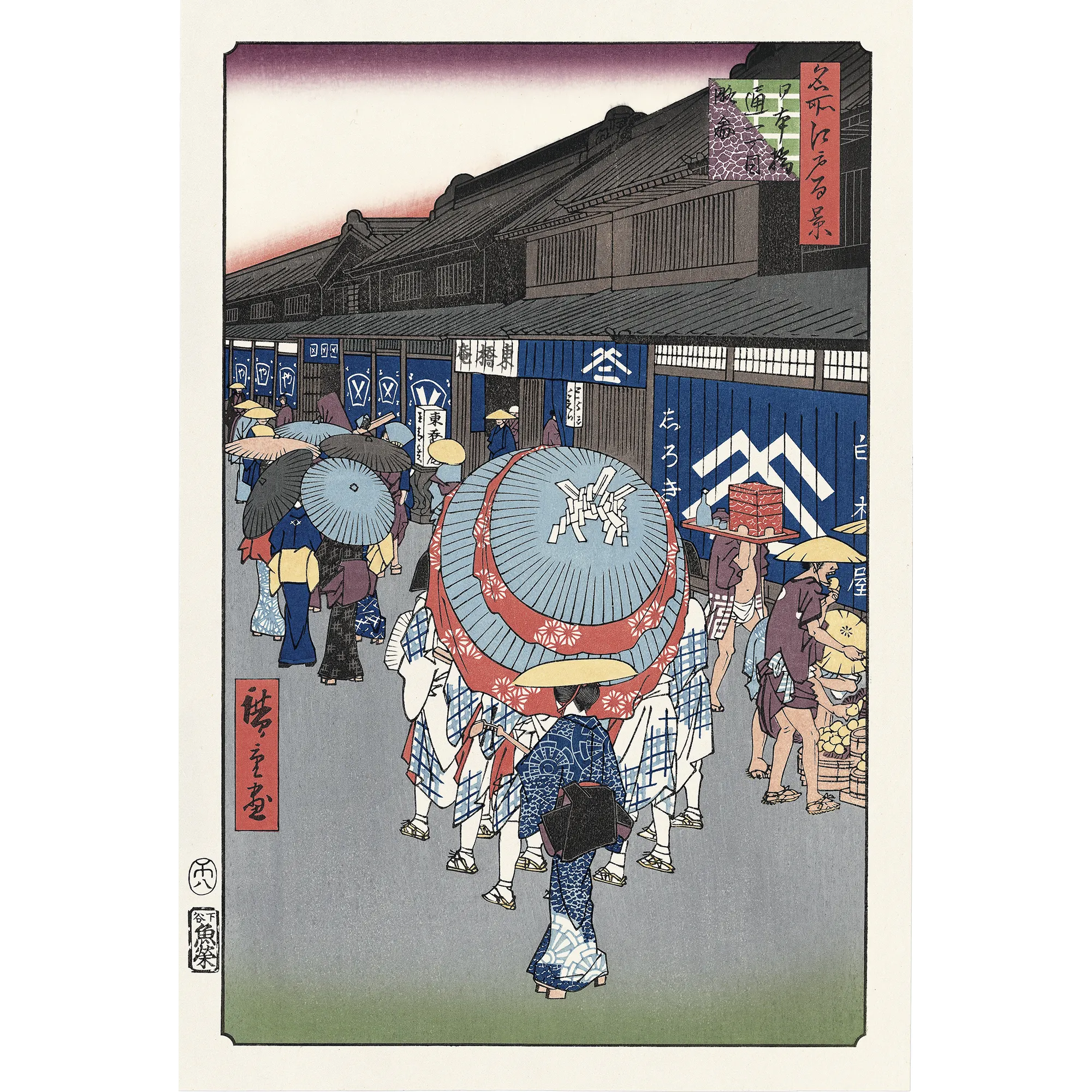 歌川広重「名所江戸百景 日本橋通一丁目略図」アダチ版復刻浮世絵