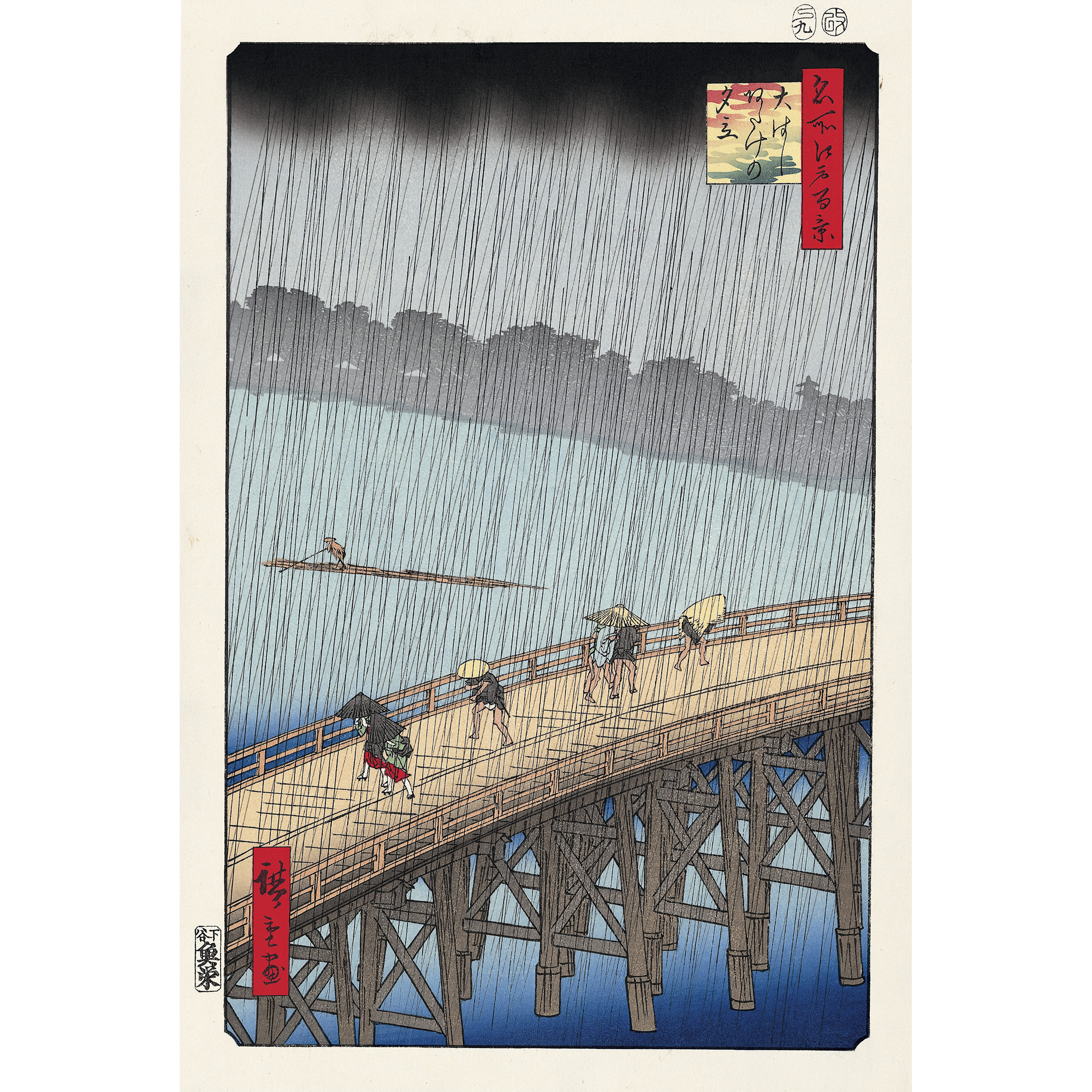 Bridge Ohashi and Atake in Sudden Shower -One Hundred Famous Views of Edo-